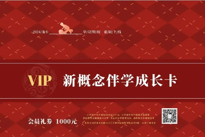 广州中考志愿填报即将结束,还在纠结填报的家长这些要点可以关注! 第3张 广州中考志愿填报即将结束,还在纠结填报的家长这些要点可以关注! 第3张