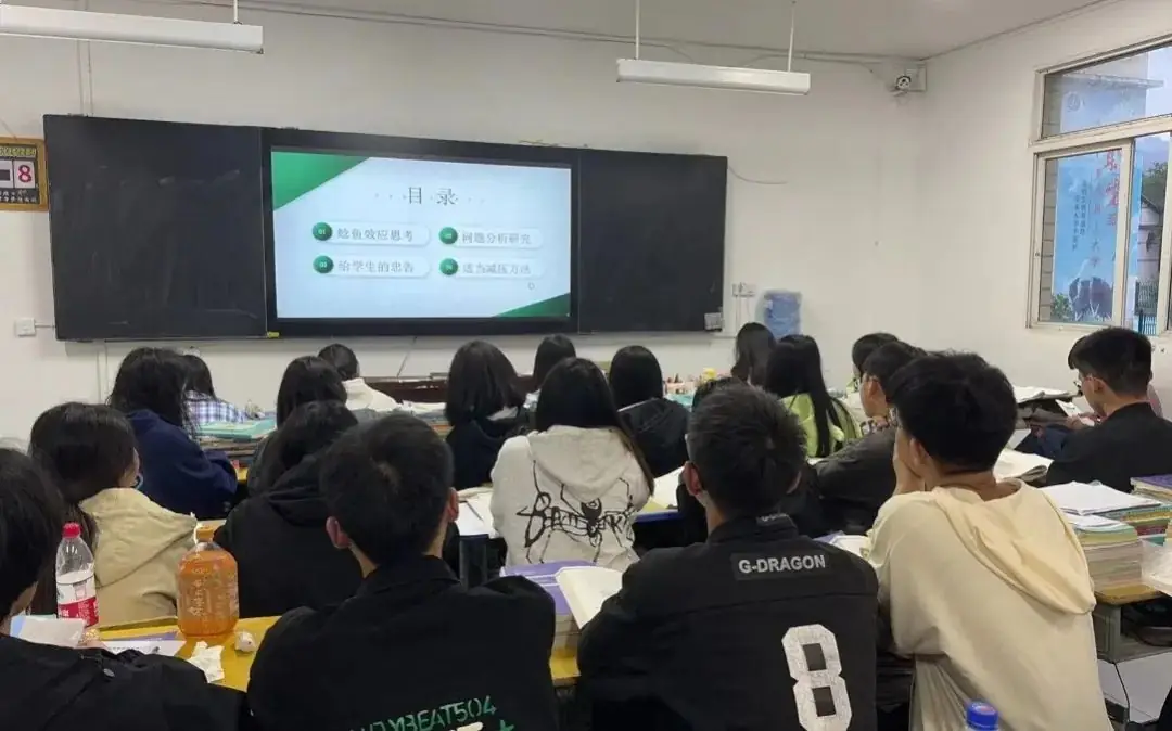 高考周,向奋斗的青春致敬——利川民族技工学校开展高考前心理疏导主题班会 第10张 高考周,向奋斗的青春致敬——利川民族技工学校开展高考前心理疏导主题班会 第10张