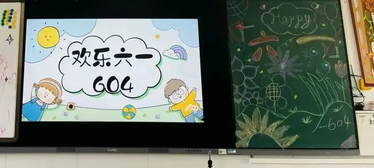 欢乐六一,童趣无限 ——记洪山区永安小学“六·一”游艺活动 第10张 欢乐六一,童趣无限 ——记洪山区永安小学“六·一”游艺活动 第10张