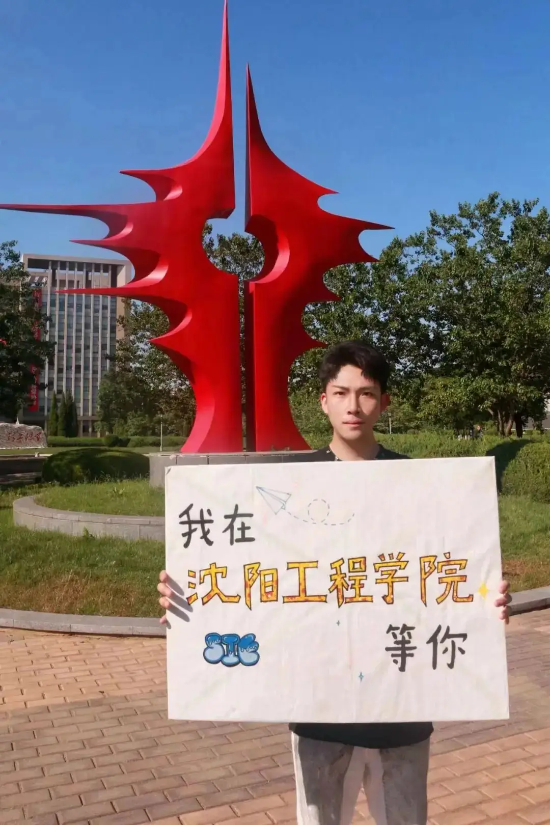 高考加油!全力以赴 未来可期-第23张图片-四季读书网 高考加油!全力以赴 未来可期-第23张图片-四季读书网