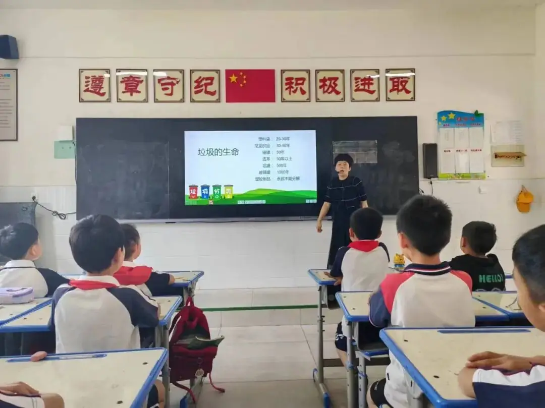 盛和小学开展“垃圾分类 从我做起”垃圾分类主题教育宣传班会. 第6张 盛和小学开展“垃圾分类 从我做起”垃圾分类主题教育宣传班会. 第6张