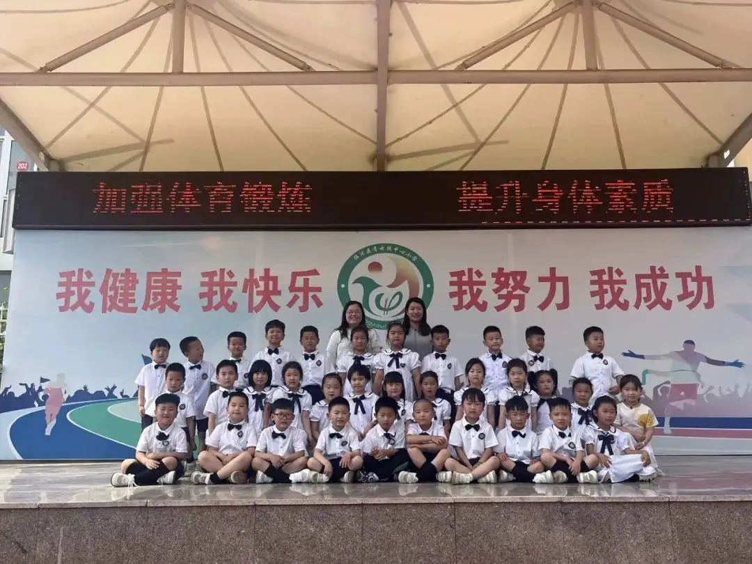 初探小学,礼遇成长---临沭县青云镇中心幼儿园幼小衔接参观小学活动 第71张
