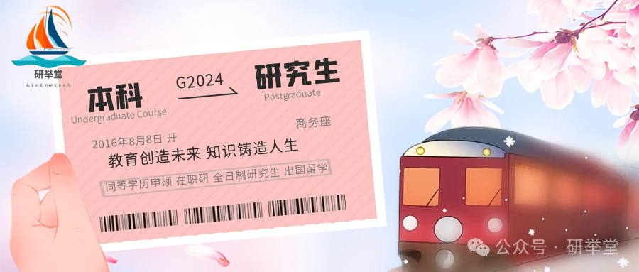 成人高考每年唯一的一次报考机会 第1张
