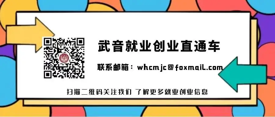 重庆市森林小学教育集团招聘 | 音乐教师 第20张 重庆市森林小学教育集团招聘 | 音乐教师 第20张