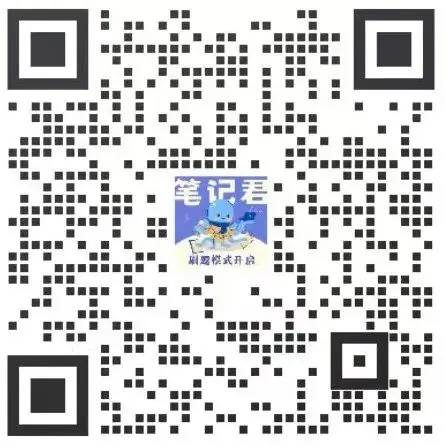 独家密卷!中考冲刺最后一卷——语文 第1张