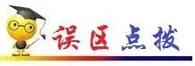 中考数学抢分秘籍--秘籍02 三角形综合 第35张 中考数学抢分秘籍--秘籍02 三角形综合 第35张