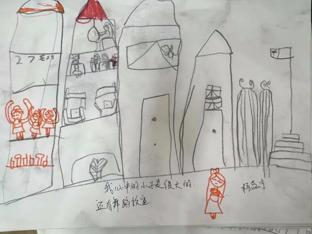 【学前教育宣传月活动】探秘小学 快乐衔接—沿河县第四幼儿园大班幼儿走进小学 第6张 【学前教育宣传月活动】探秘小学 快乐衔接—沿河县第四幼儿园大班幼儿走进小学 第6张
