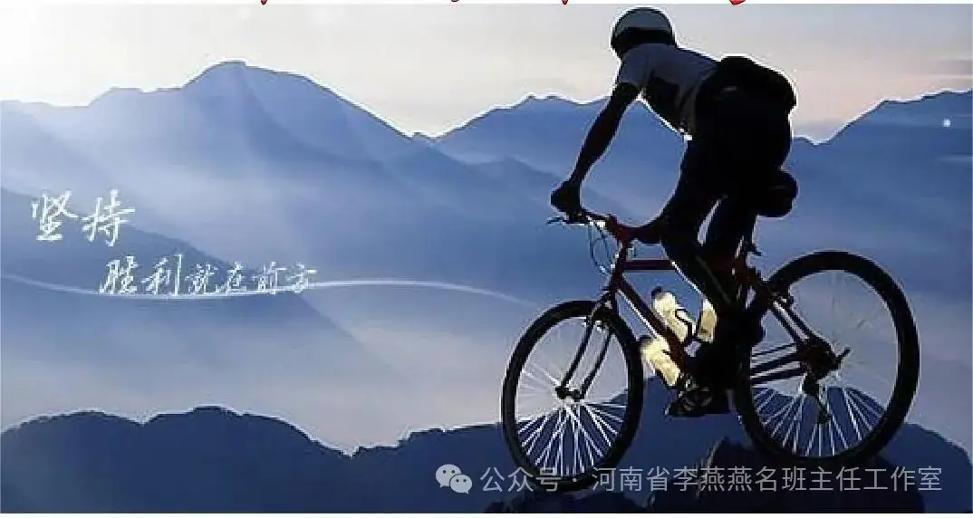 助力中考,家长加油! 第3张 助力中考,家长加油! 第3张