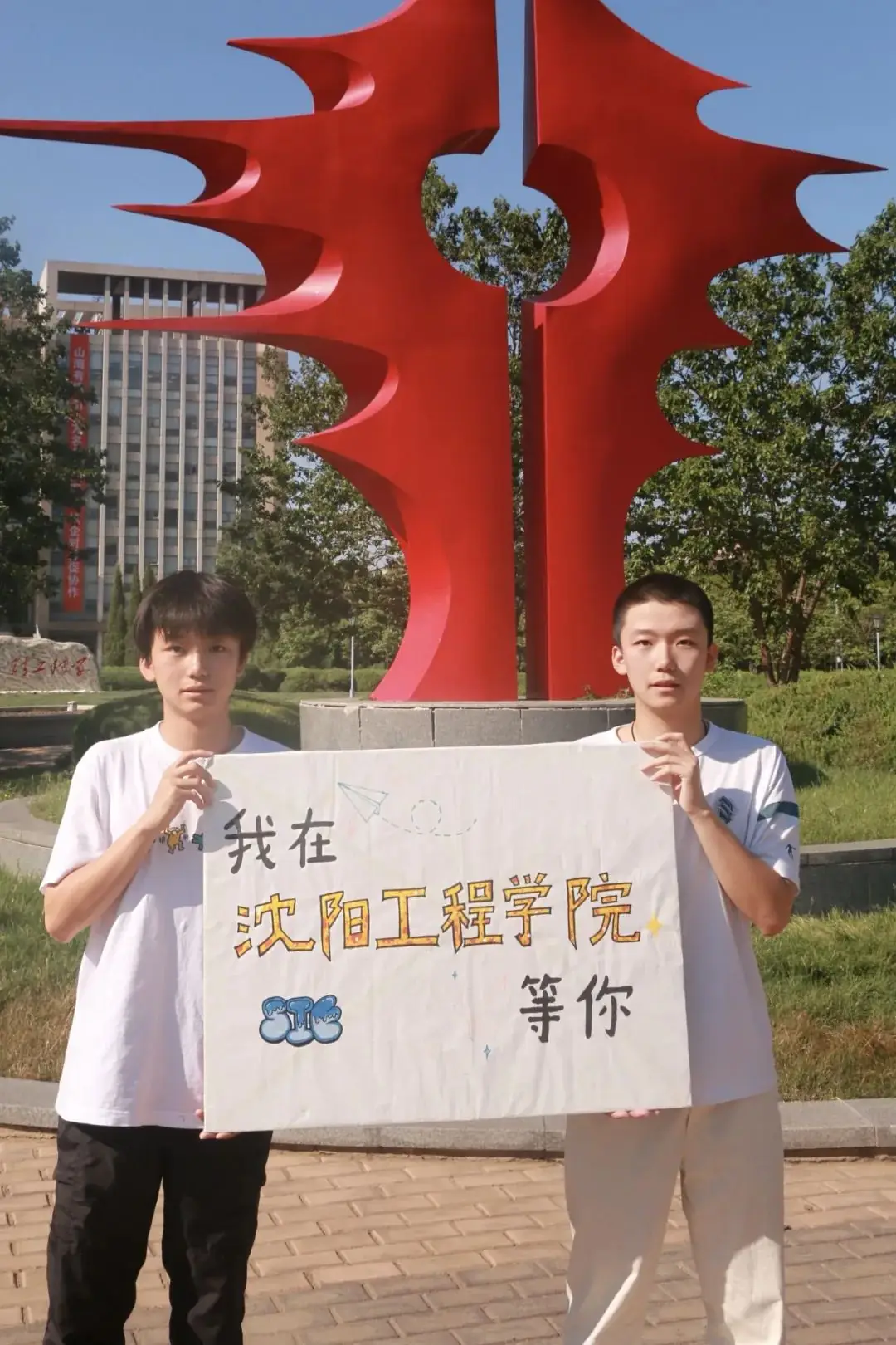 高考加油!全力以赴 未来可期-第24张图片-四季读书网 高考加油!全力以赴 未来可期-第24张图片-四季读书网