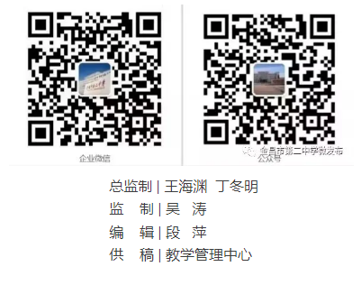 金昌市第二中学高考考前温馨提示 第1张 金昌市第二中学高考考前温馨提示 第1张