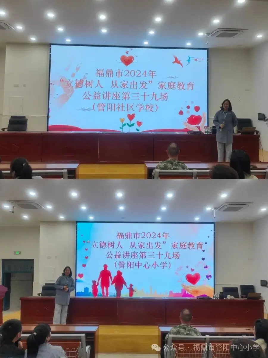 从“心开始“ 遇见美好——管阳中心小学开展心理健康月系列活动 第29张