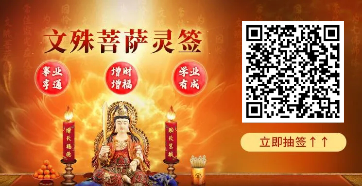 高考倒计时!这些考生定有考运加持 第3张 高考倒计时!这些考生定有考运加持 第3张