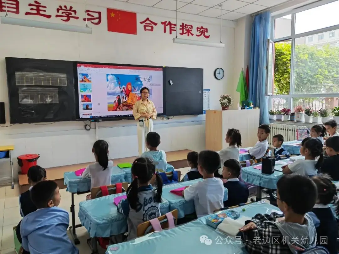 【幼小衔接】走进小学 赴一场时光之约——区机关幼儿园走进实验小学研学活动纪实 第34张 【幼小衔接】走进小学 赴一场时光之约——区机关幼儿园走进实验小学研学活动纪实 第34张