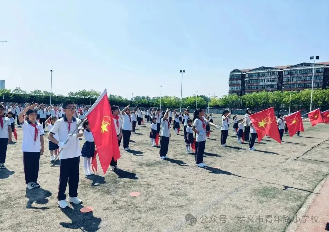 红领巾爱祖国|孝义市青年路小学少先队入队仪式 第14张