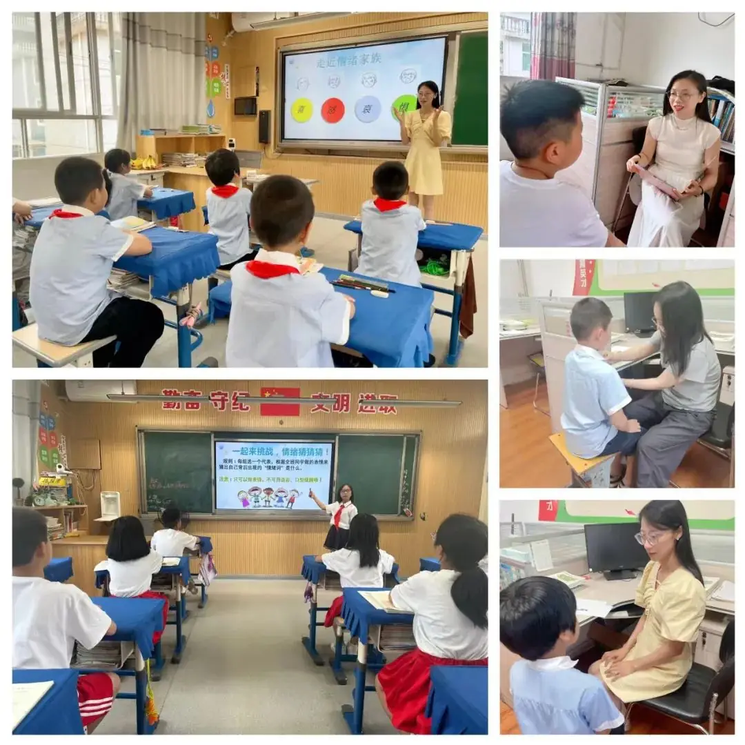 江山市石门督学中心小学一周要闻(5月27日—6月2日) 第75张 江山市石门督学中心小学一周要闻(5月27日—6月2日) 第75张
