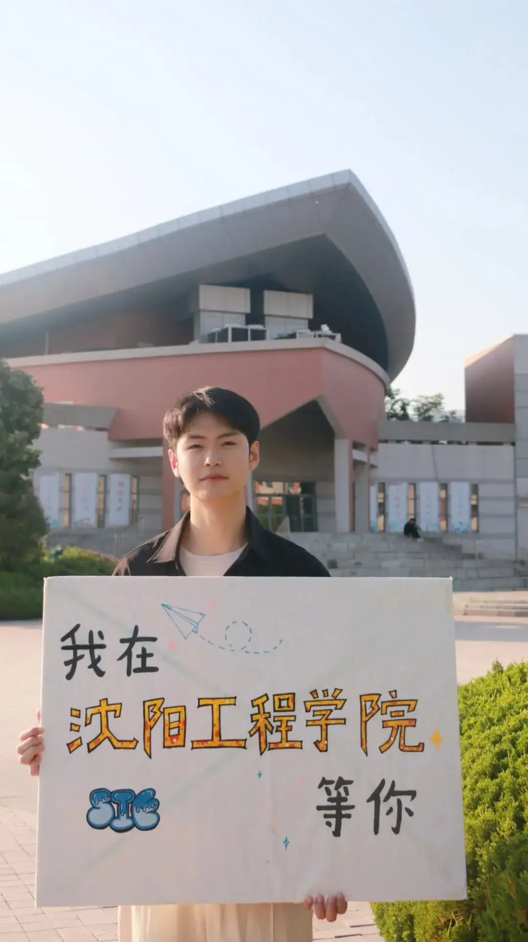 高考加油!全力以赴 未来可期-第34张图片-四季读书网 高考加油!全力以赴 未来可期-第34张图片-四季读书网