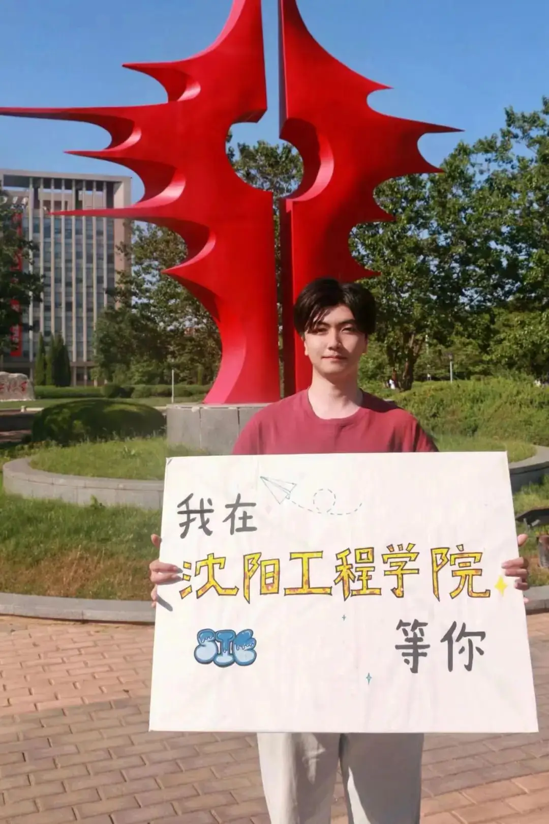 高考加油!全力以赴 未来可期-第22张图片-四季读书网 高考加油!全力以赴 未来可期-第22张图片-四季读书网