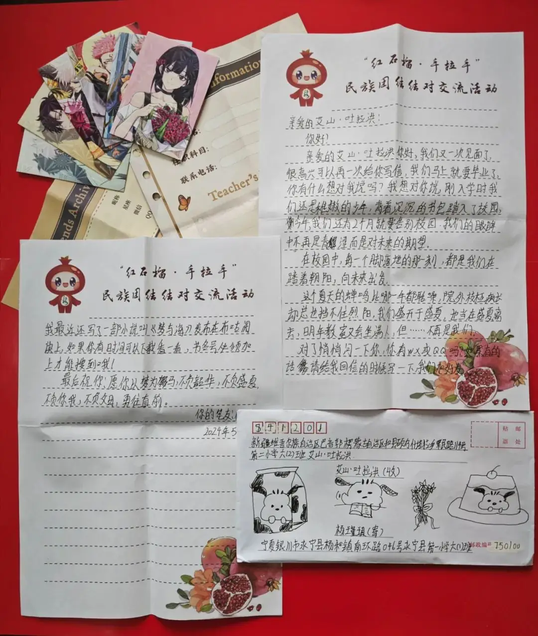 铸牢中华民族共同体意识丨和硕县第二小学与永宁县第一小学共同组织开展了“书信手拉手”活动 第7张
