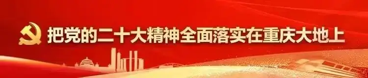 荣昌区召开2024年高中考食品安全工作部署培训会 第1张