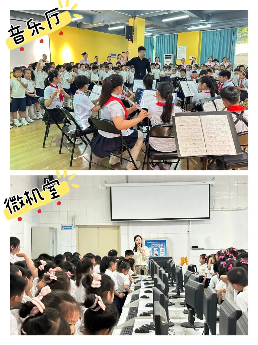 小学,你好!---大班幼小衔接活动参观小学 第16张 小学,你好!---大班幼小衔接活动参观小学 第16张
