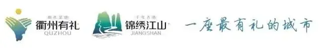 江山市石门督学中心小学一周要闻(5月27日—6月2日) 第79张 江山市石门督学中心小学一周要闻(5月27日—6月2日) 第79张