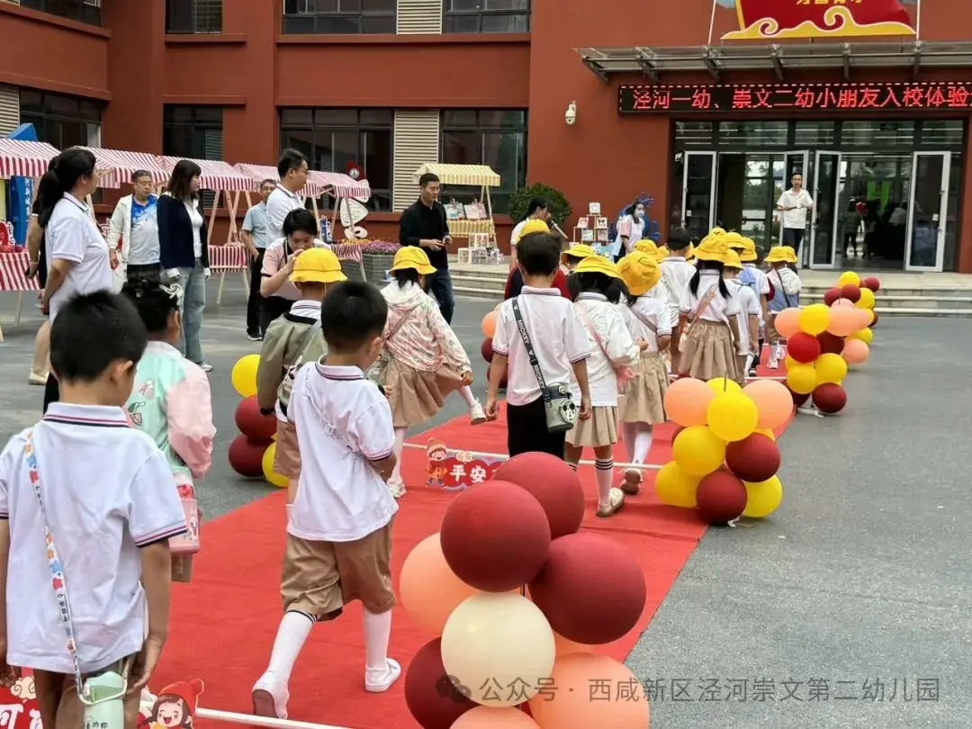 【幼小衔接】走进小学,感悟成长——西咸新区泾河崇文第二幼儿园走进小学活动纪实 第7张 【幼小衔接】走进小学,感悟成长——西咸新区泾河崇文第二幼儿园走进小学活动纪实 第7张