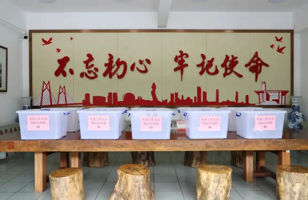 护航高考!珠海市教育局方蕾副局长一行莅临我校检查高考考场建设筹备情况! 第3张 护航高考!珠海市教育局方蕾副局长一行莅临我校检查高考考场建设筹备情况! 第3张