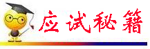 中考数学抢分秘籍--秘籍02 三角形综合 第4张 中考数学抢分秘籍--秘籍02 三角形综合 第4张