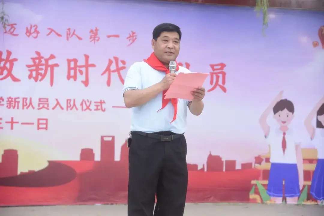 红领巾爱祖国  争做新时代好队员——城西小学一年级新队员入队仪式 第18张