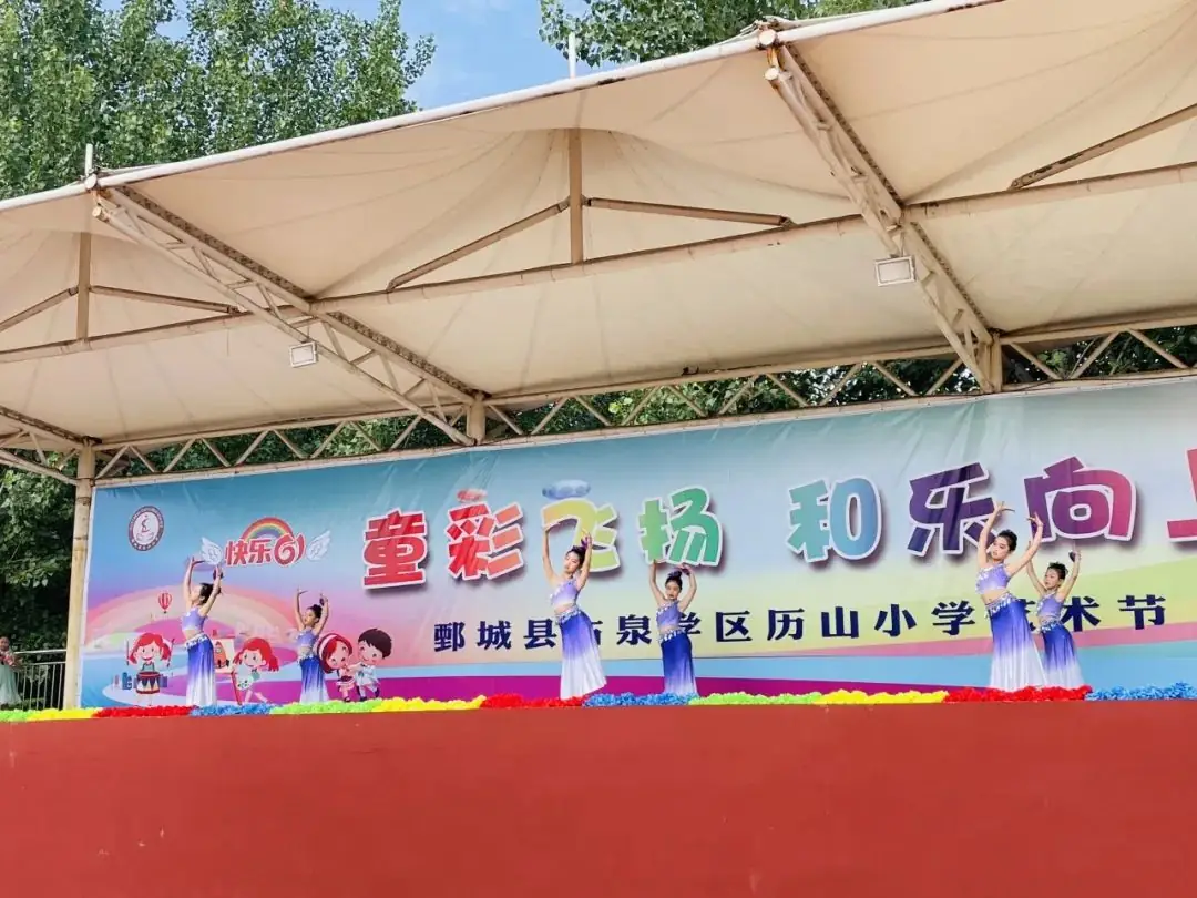 【历山小学·全环境立德树人】童彩飞扬 和乐向上 ——鄄城县历山小学开展庆六一校园文化艺术节汇演活动【总第706期】 第30张