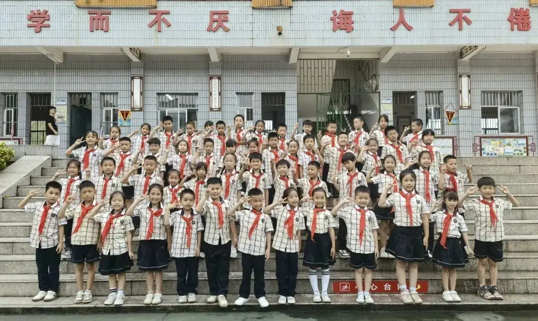 红领巾爱祖国--西津小学2024年少先队入队仪式 第41张 红领巾爱祖国--西津小学2024年少先队入队仪式 第41张