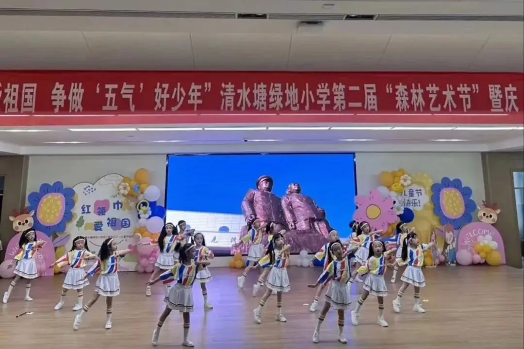 【清水塘绿地小学】小种子 学先锋|“红领巾爱祖国 争做'五气'好少年”第二届森林艺术节暨庆“六一”活动 第19张