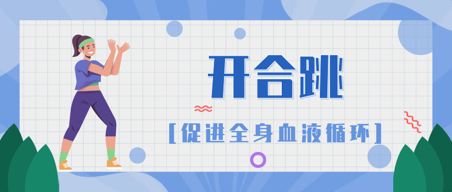 高考前如何缓解压力?科学运动帮你忙,考生和父母都要看! 第6张 高考前如何缓解压力?科学运动帮你忙,考生和父母都要看! 第6张