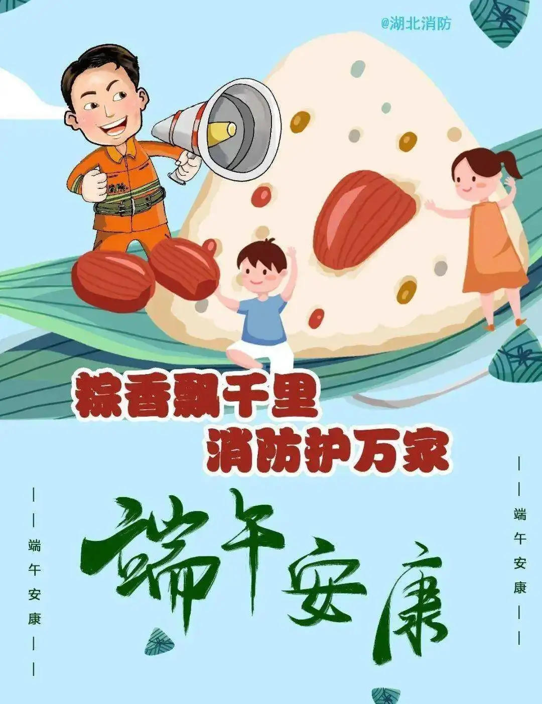 南部二中2024年高考、中考及端午节放假致家长的一封信 第7张 南部二中2024年高考、中考及端午节放假致家长的一封信 第7张