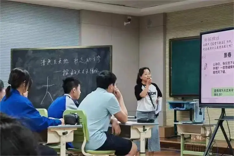 聚焦困惑 锚定中考 共研复习策略 第10张 聚焦困惑 锚定中考 共研复习策略 第10张