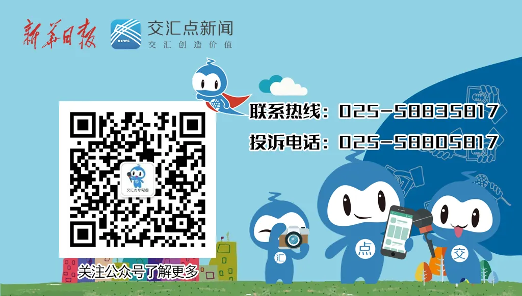 名单公示!南京这些学生中考提前上岸 第14张 名单公示!南京这些学生中考提前上岸 第14张