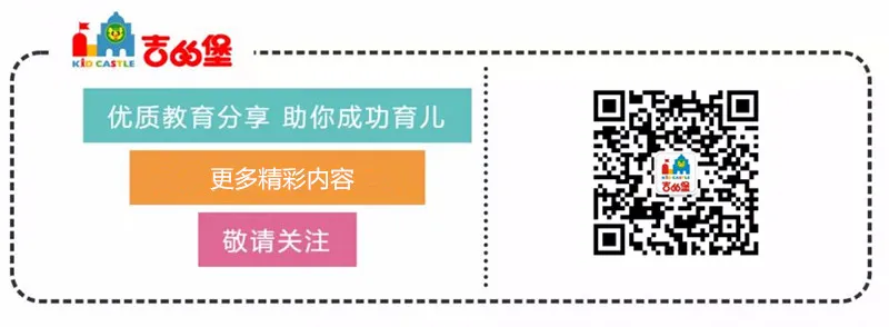 【活动采撷】小学初体验 赴一场成长之约 第46张 【活动采撷】小学初体验 赴一场成长之约 第46张