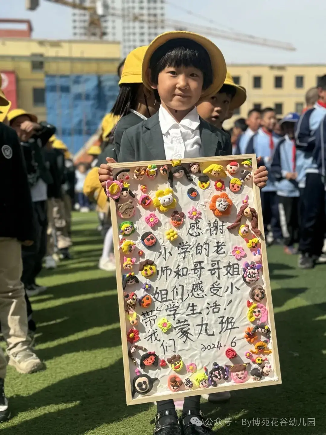 小学,我们来啦!—西宁博苑花谷幼儿园参观小学 第28张 小学,我们来啦!—西宁博苑花谷幼儿园参观小学 第28张