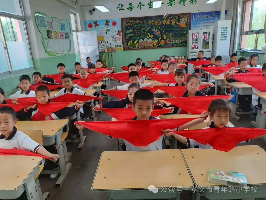 红领巾爱祖国|孝义市青年路小学少先队入队仪式 第4张