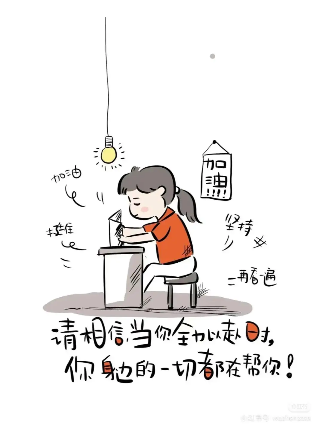 高考心理指南:如何战胜焦虑,让自信成为你的最佳拍档? 第17张 高考心理指南:如何战胜焦虑,让自信成为你的最佳拍档? 第17张