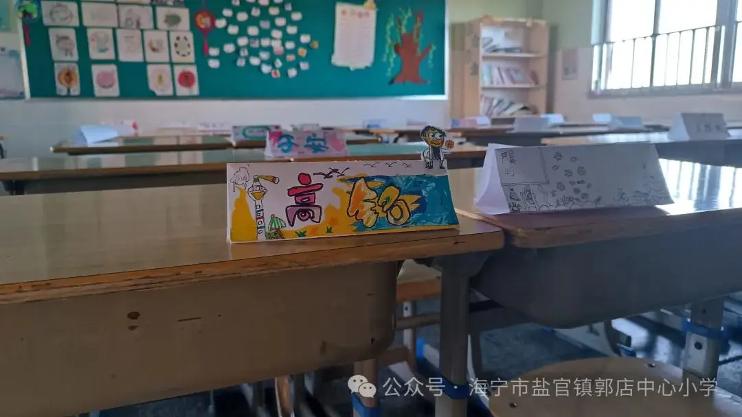 “家”点美好  “育”见精彩——晓沧小学教育集团郭店小学举办三、四年级学生家长会 第10张
