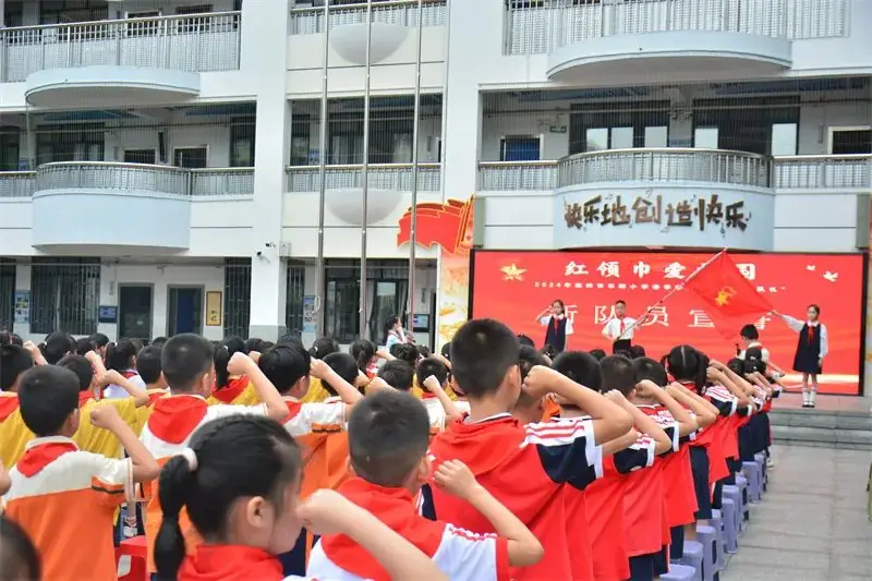 桂林市乐群小学开展2024年春季学期“入队礼”仪式 第8张