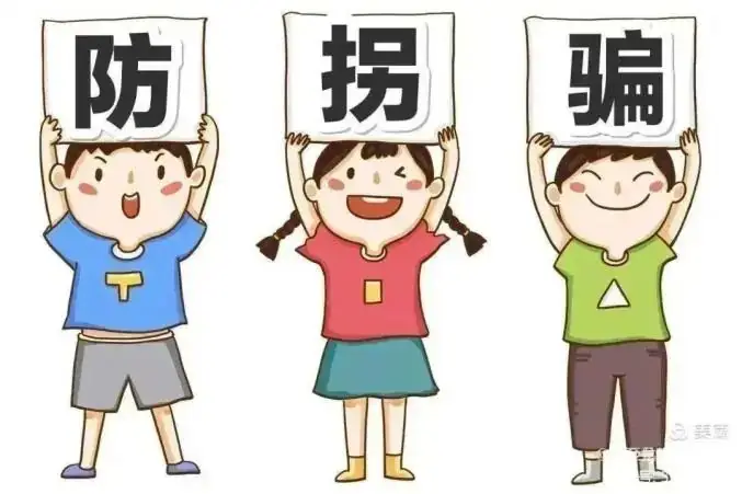四川天府新区元音小学2024年端午节假期放假通知及安全提示 第9张 四川天府新区元音小学2024年端午节假期放假通知及安全提示 第9张