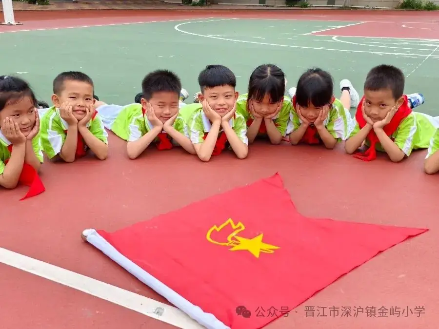 【出彩·德育】2024年金屿小学开展“红领巾爱祖国”六一儿童节系列活动——“逐梦红领巾 争做好队员”2023级首批新队员入队仪式 第41张