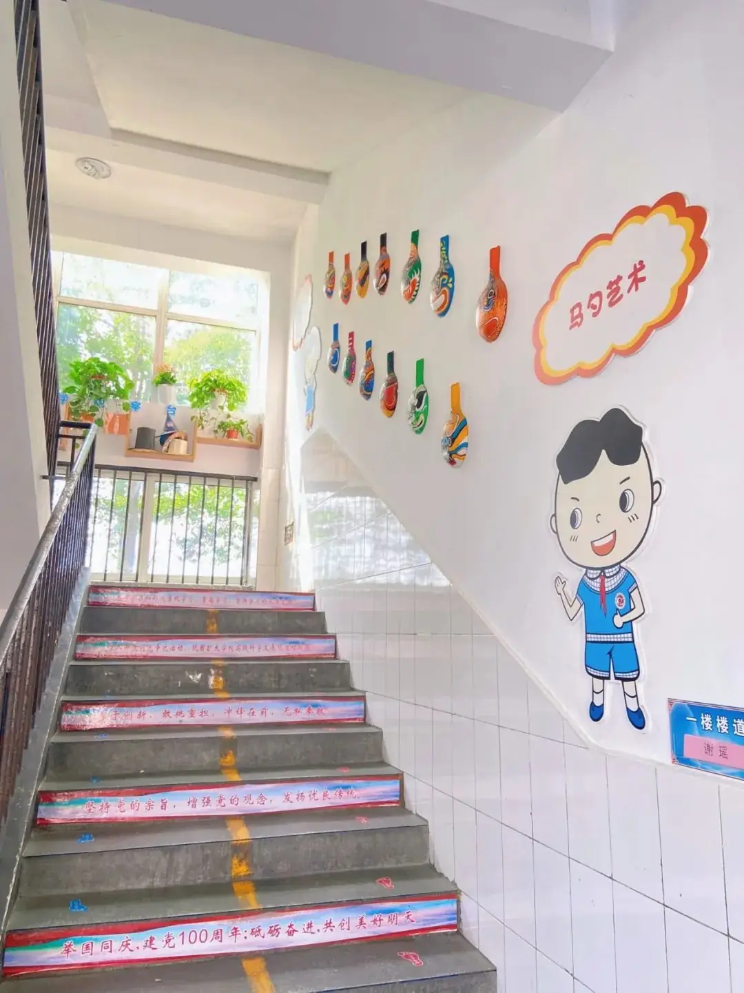 成都教师招聘 | 唐昌战旗小学招聘信息 第16张 成都教师招聘 | 唐昌战旗小学招聘信息 第16张