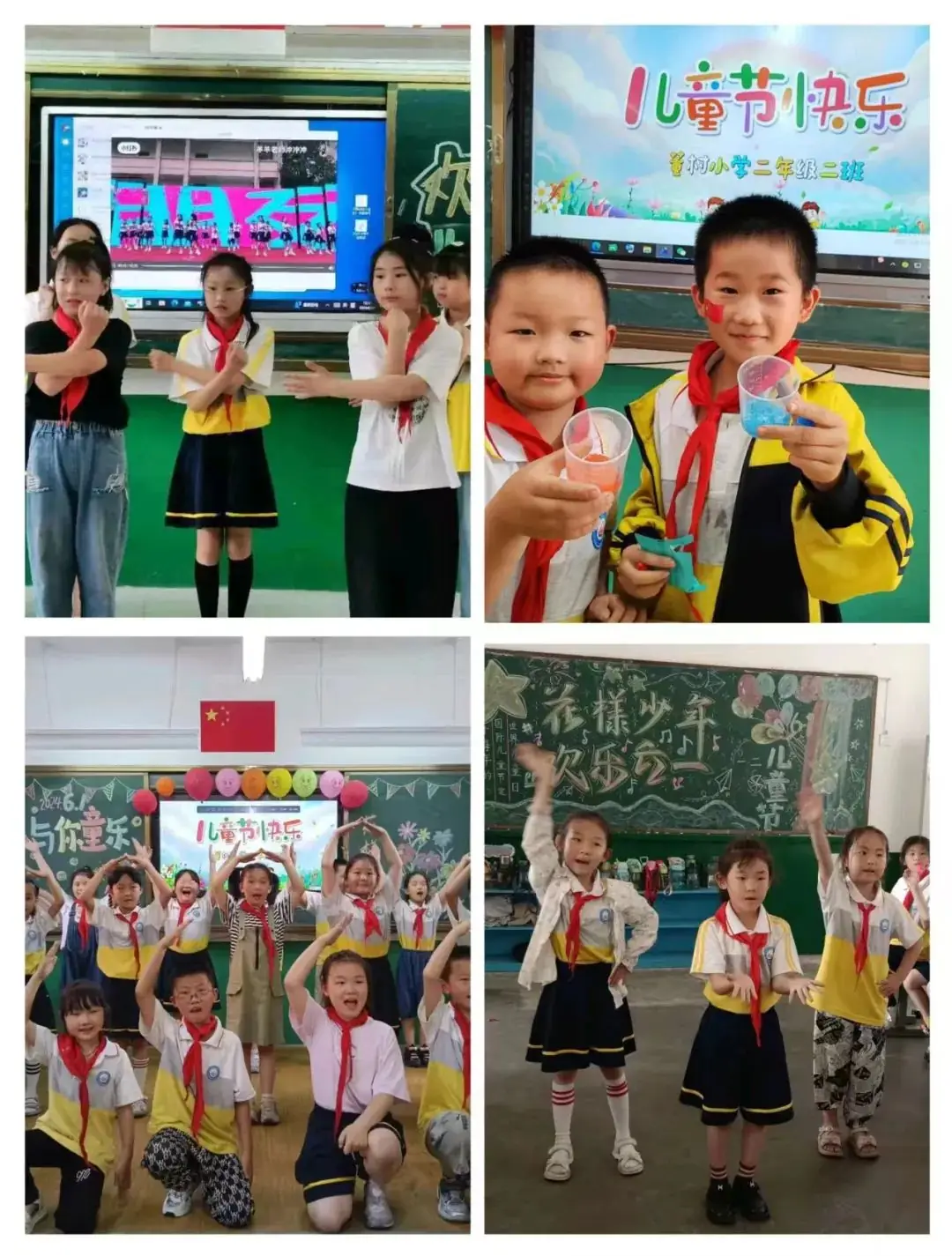 花样少年 欢庆六一 ——龙泉街道董村小学组织开展“庆六一”联欢活动 第25张 花样少年 欢庆六一 ——龙泉街道董村小学组织开展“庆六一”联欢活动 第25张