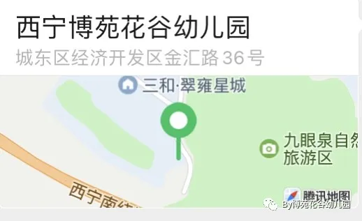 小学,我们来啦!—西宁博苑花谷幼儿园参观小学 第68张 小学,我们来啦!—西宁博苑花谷幼儿园参观小学 第68张