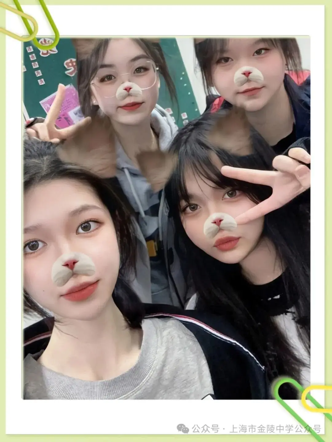 寄语2024高考(2) 第1张
