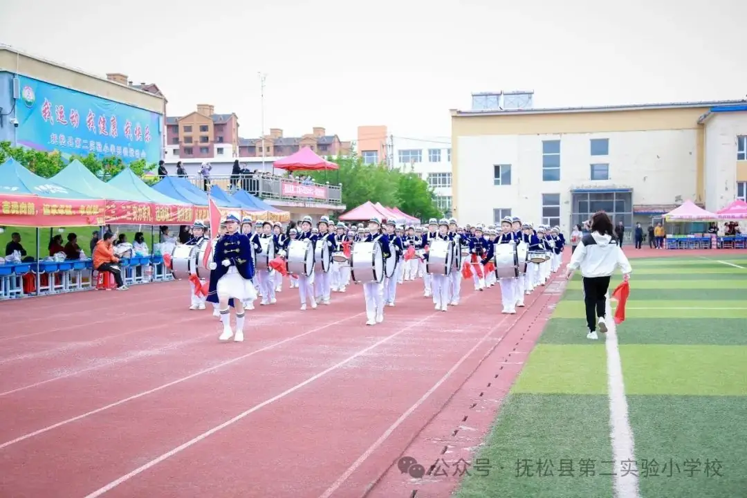 我运动我健康我快乐 --抚松县第二实验小学举行六一田径运动会 第2张