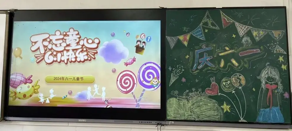 欢乐六一,童趣无限 ——记洪山区永安小学“六·一”游艺活动 第9张 欢乐六一,童趣无限 ——记洪山区永安小学“六·一”游艺活动 第9张